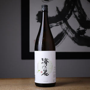 寒紅梅 純米 山田錦 - 住吉酒販