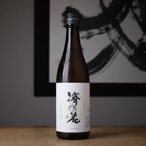 澤の花 純米大吟醸 夕涼み