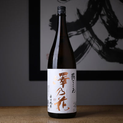 全て - 住吉酒販