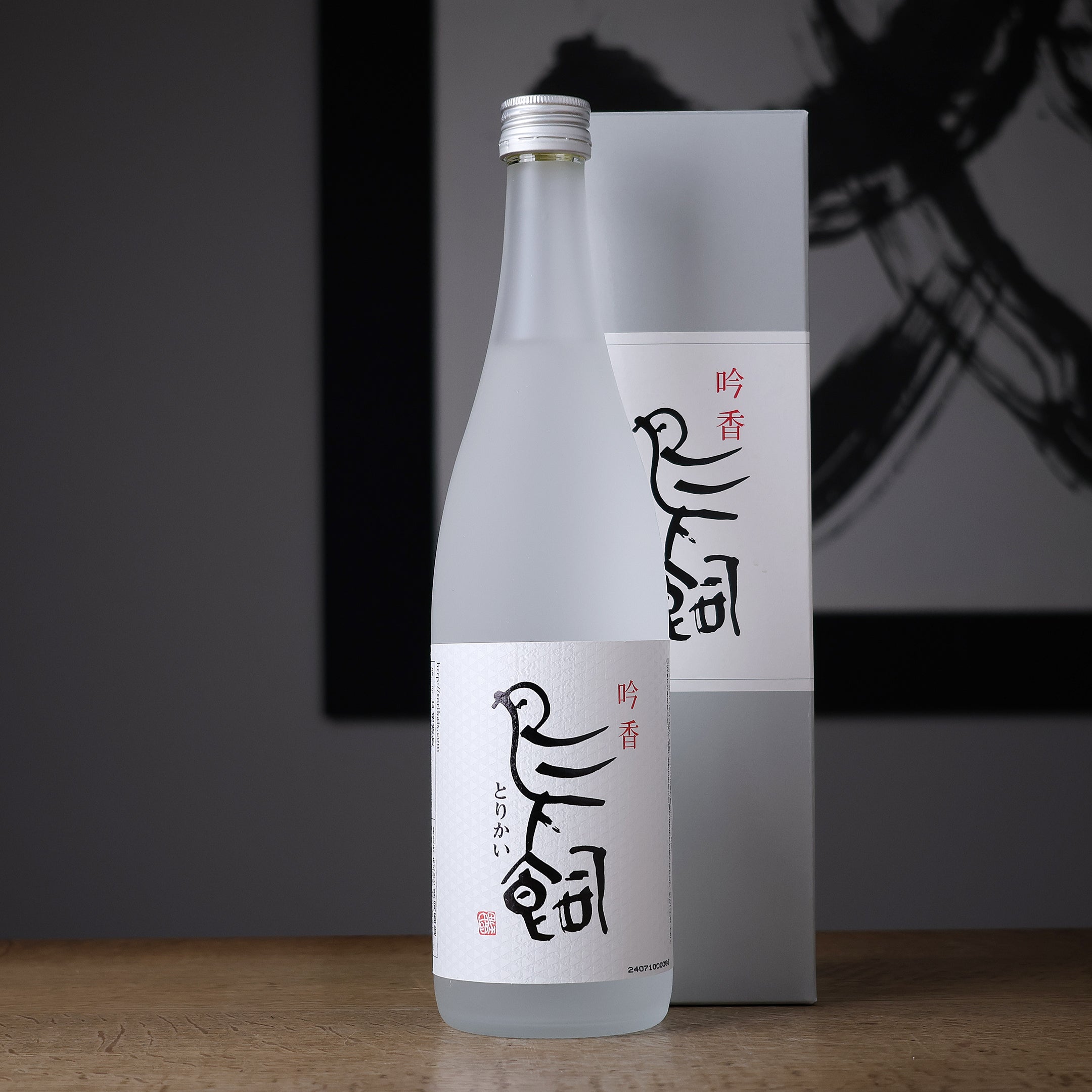 鳥飼　焼酎 鳥飼酒造場 鳥飼 - 株式会社久本酒店 Official Comprehensive Site