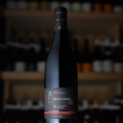 都農ワイン ビジュ・ノワール プライベート・リザーブ