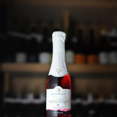 都農ワイン スパークリング キャンベルアーリー