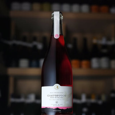 都農ワイン キャンブルスコ ロゼ ペティアン