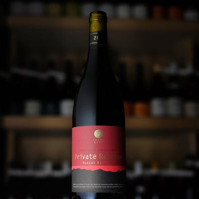 都農ワイン マスカット・ベリーA プライベート・リザーブ