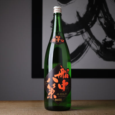 司牡丹 純米 船中八策