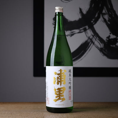 浦里 純米大吟醸 吟の里