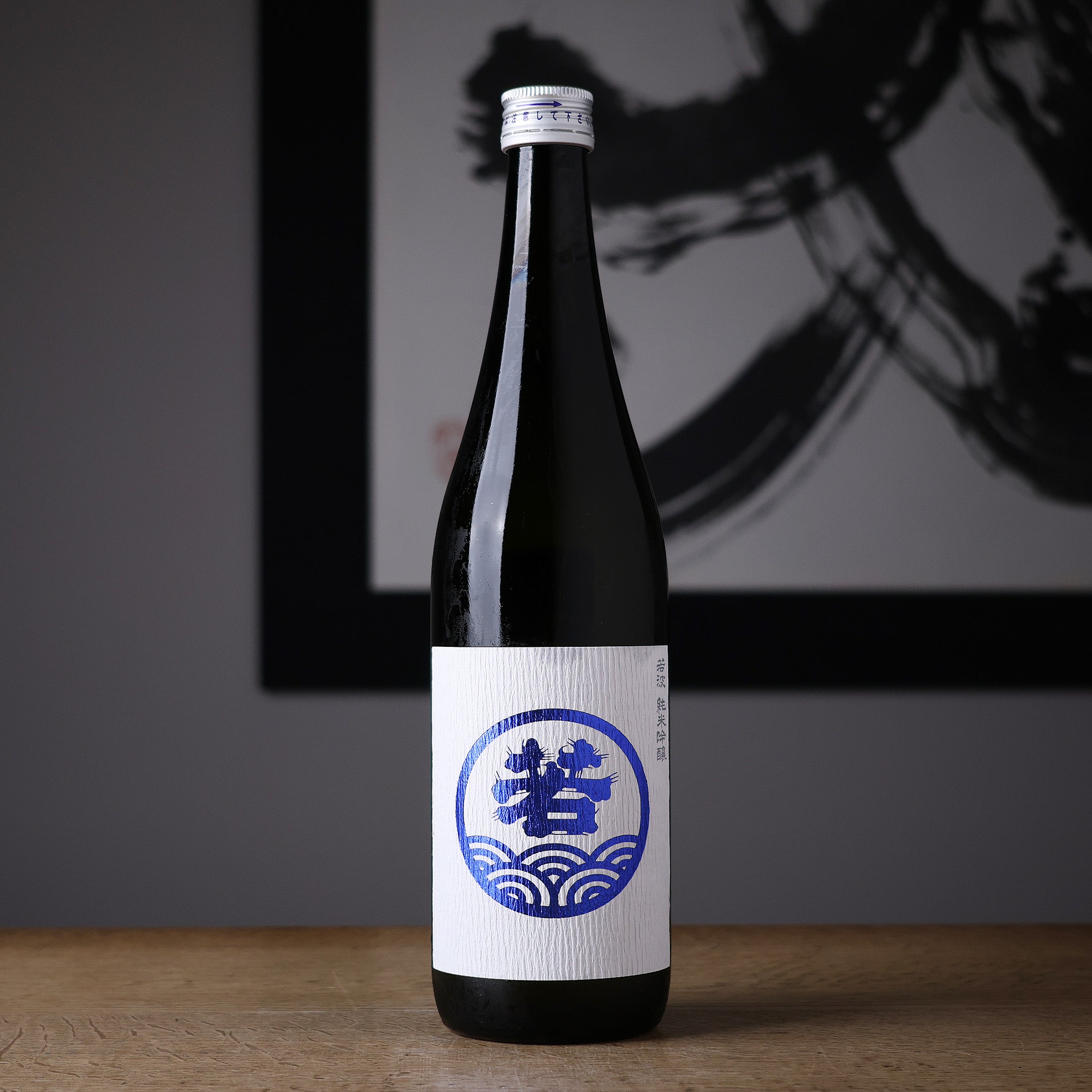 日本酒 dct_ism wakanamishuzo-wakanami-jg-720.