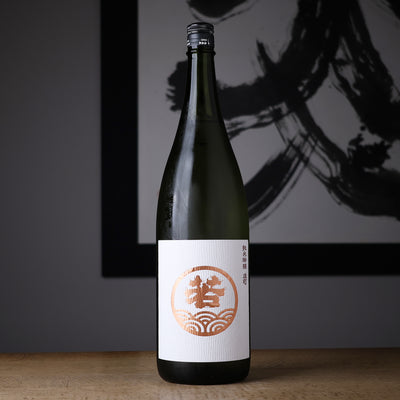 若波 純米吟醸 雄町