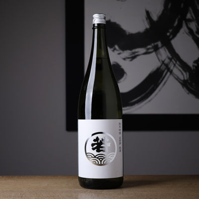 若波 純米吟醸 山田錦 生酒