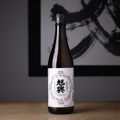 旭興 純米吟醸 Ver6