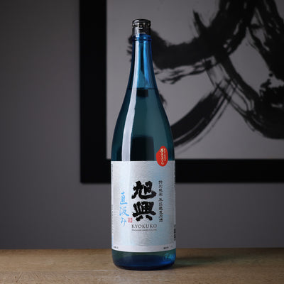 旭興 特別純米 直汲み 夢ささら