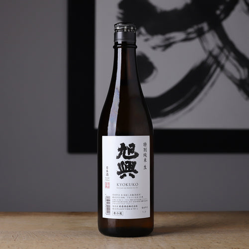 yotti 　日本酒 旭興 特別純米 生 - 住吉酒販