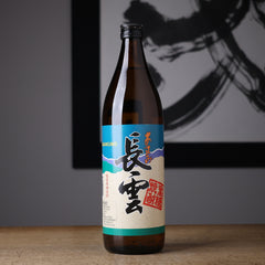 245　あろまみさ あまみ長雲 - 住吉酒販