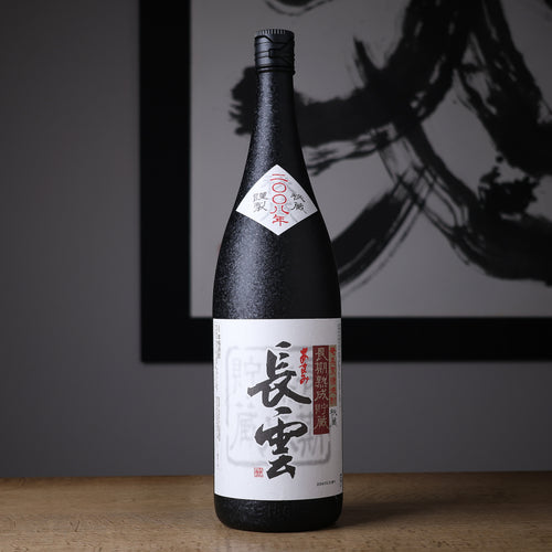 たま駅長専用販売 　　　 黒龍酒造　日本酒　5本セット 長雲 古酒 - 住吉酒販