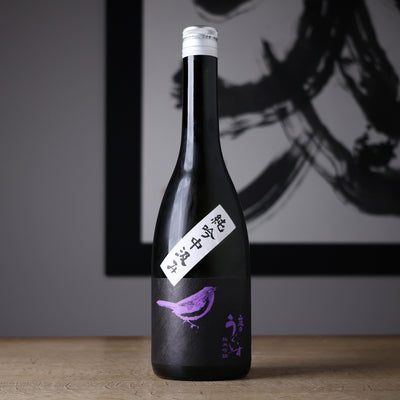 庭のうぐいす 純吟 中汲み