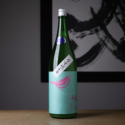 庭のうぐいす 純米吟醸 うすにごり