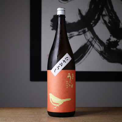 庭のうぐいす 特別純米 ひやおろし