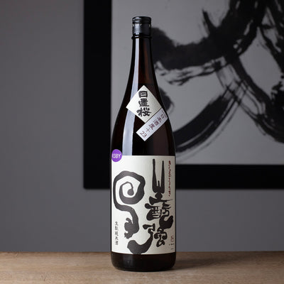 日置桜 生もと強力 純米酒