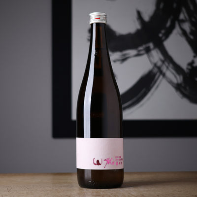 山和 純米吟醸 無濾過生原酒