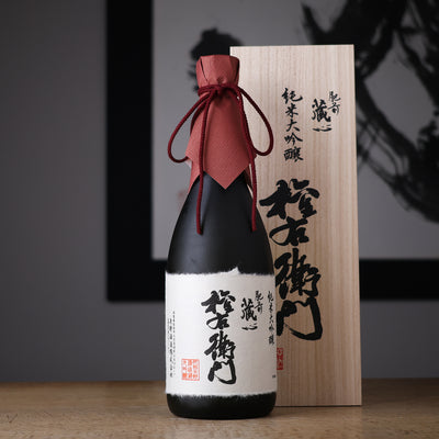 肥前蔵心 純米大吟醸 権右衛門