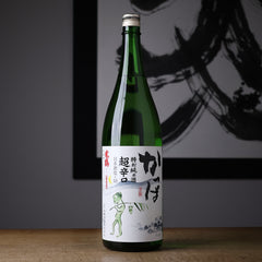 yonetsurushuzo-kappa-tj-