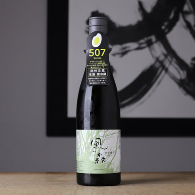 風の森 秋津穂 507