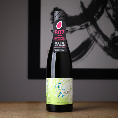 風の森 秋津穂 807