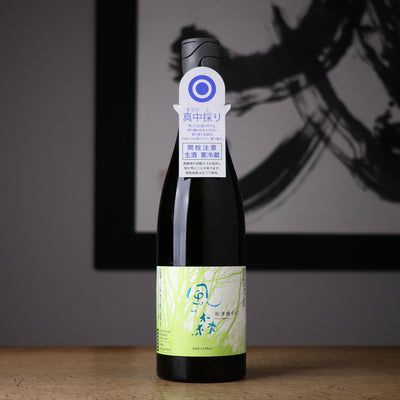 風の森 秋津穂 807 真中採り