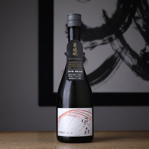 風の森 ALPHA1 次章への扉 - 住吉酒販