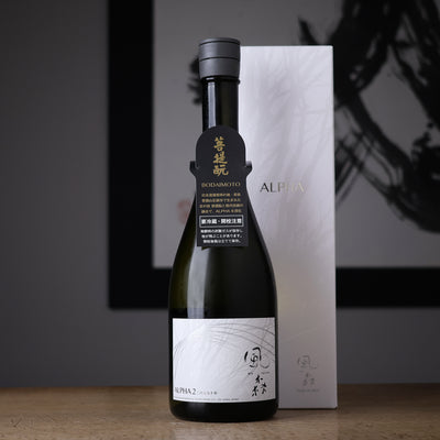 風の森 ALPHA2 この上なき華