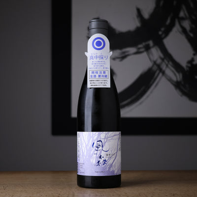 風の森 雄町 507 Challenge Edition 真中採り