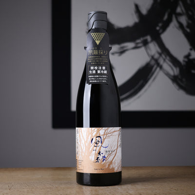 風の森 雄町 807 笊籬採り