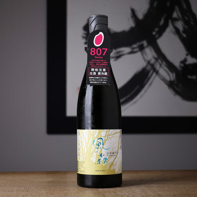 風の森 山田錦 807