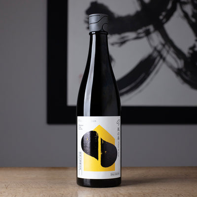 S 風の森 First Edition