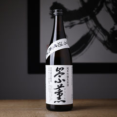 zuiyo-sukun-jg-nama-genshu-