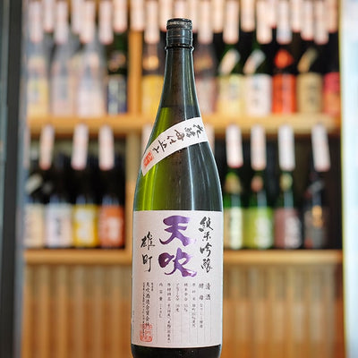 天吹 純米吟醸 雄町 生酒