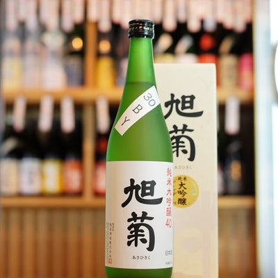 旭菊 純米大吟醸