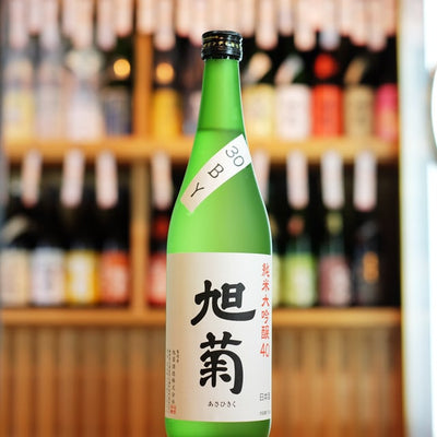 旭菊 純米大吟醸