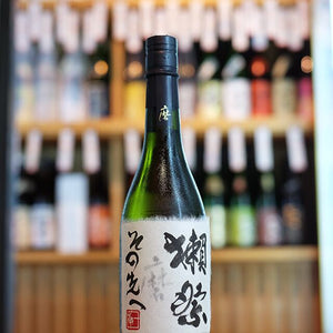 獺祭 磨きその先へ