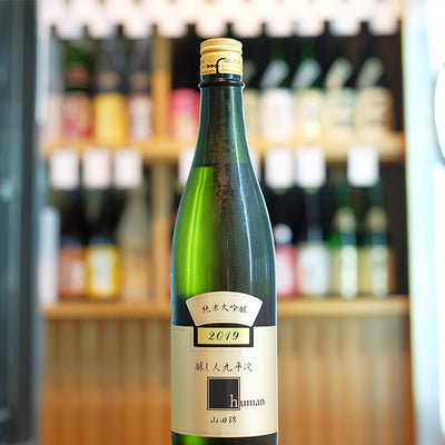 醸し人九平次 human