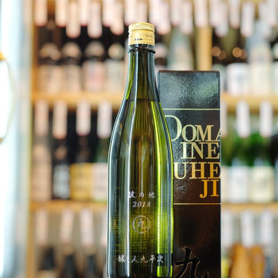 醸し人九平次 彼の地