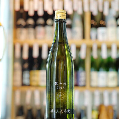 醸し人九平次 彼の地