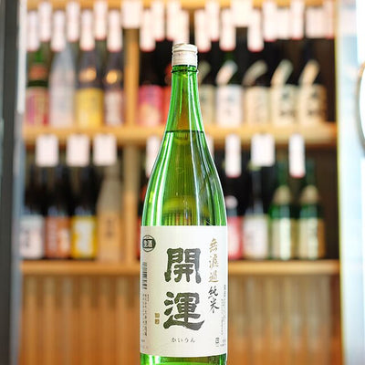 開運 無濾過純米 生酒