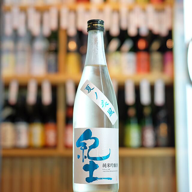 ピロ水　はにかみカフェ　コラボカフェ記念酒　純米吟醸アケボノ碧天　1・2・3年生 ピロ水 はにかみカフェ コラボカフェ記念酒 純米吟醸アケボノ碧