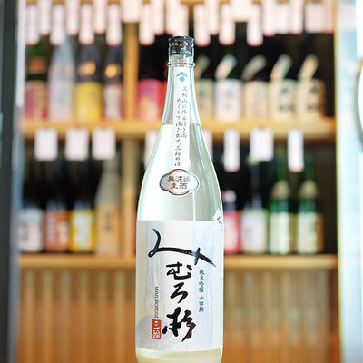 みむろ杉 純米吟醸 山田錦 無濾過生原酒 おりがらみ