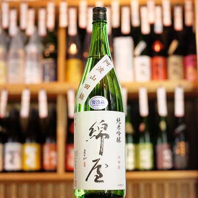 綿屋 純米吟醸 山田錦