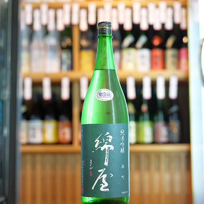 綿屋 純米吟醸 雄町