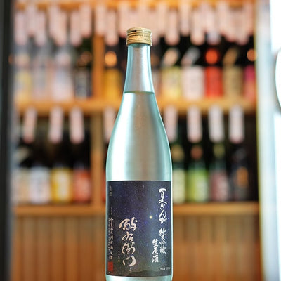 酉与右衛門 夏ぎんが 純米吟醸 生原酒