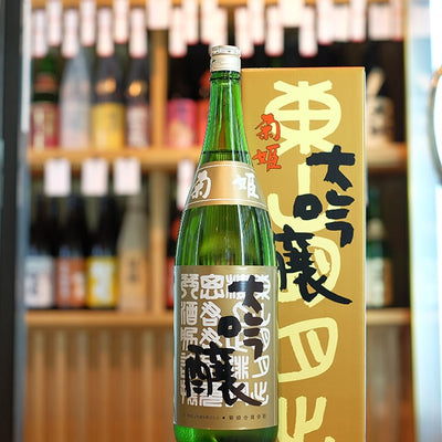 菊姫 B.Y.大吟醸