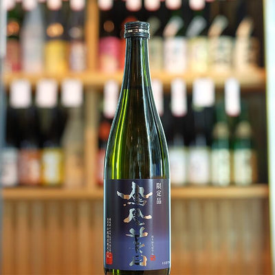 鳳凰美田 碧判 純米吟醸 本生原酒